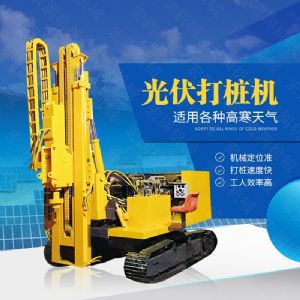 助力青海工程太陽(yáng)能打樁機，光伏電站打樁機