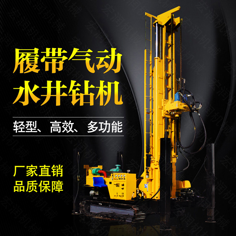 能不能購買(mǎi)二手水井鉆機？