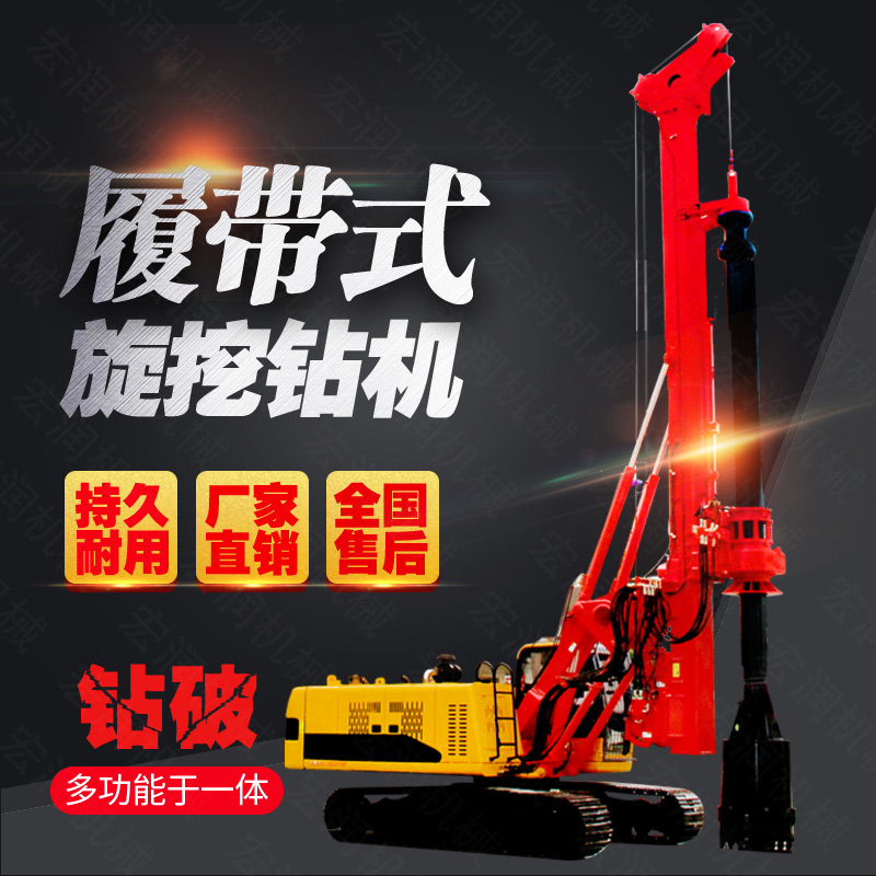 如何降低旋挖鉆機設備故障率？