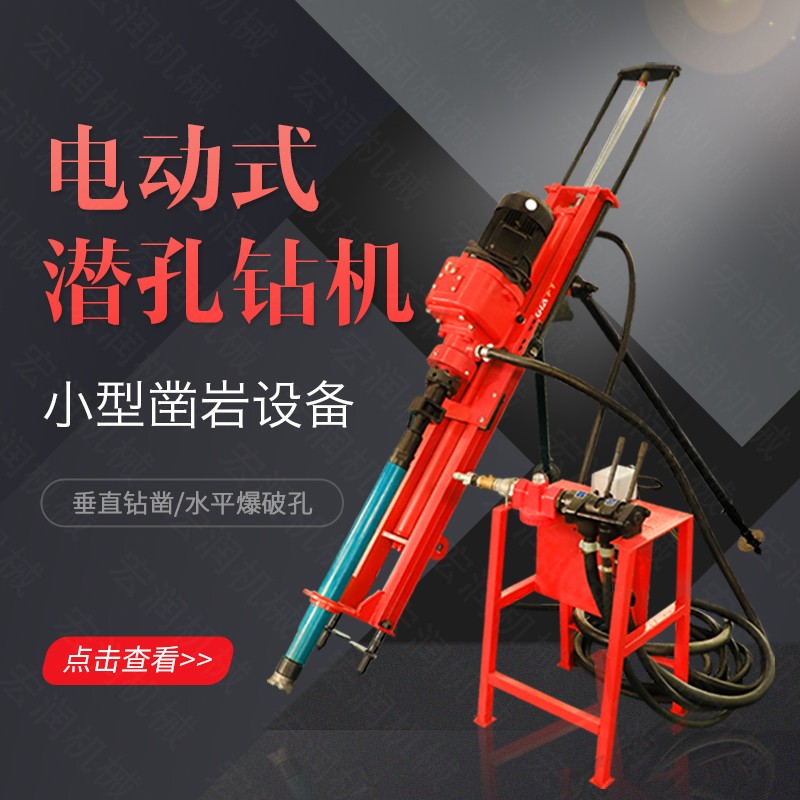 潛孔鉆機和錨桿鉆機有哪些區別？