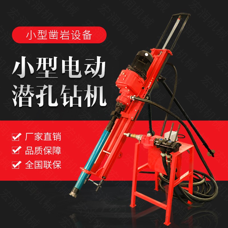 潛孔鉆機與鑿巖臺車(chē)有什么區別？
