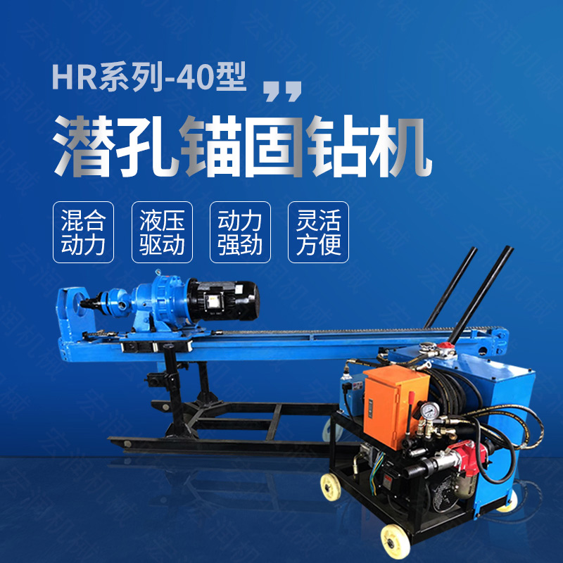 錨固鉆機卡鉆后怎么應該處理？