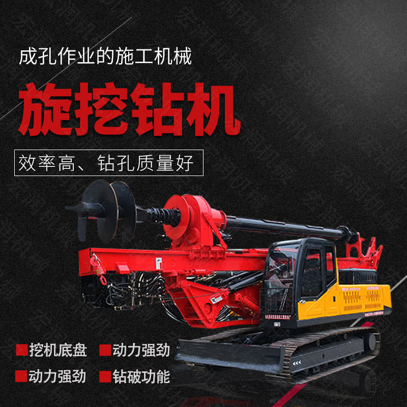 機鎖桿旋挖鉆機鉆頭卡死的主要原因是什么？