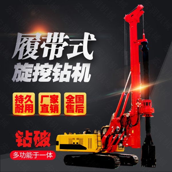 旋挖鉆機鉆進(jìn)速度慢怎么回事？