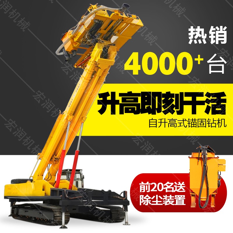 護坡錨桿鉆機馬達動(dòng)力不足的故障及排除