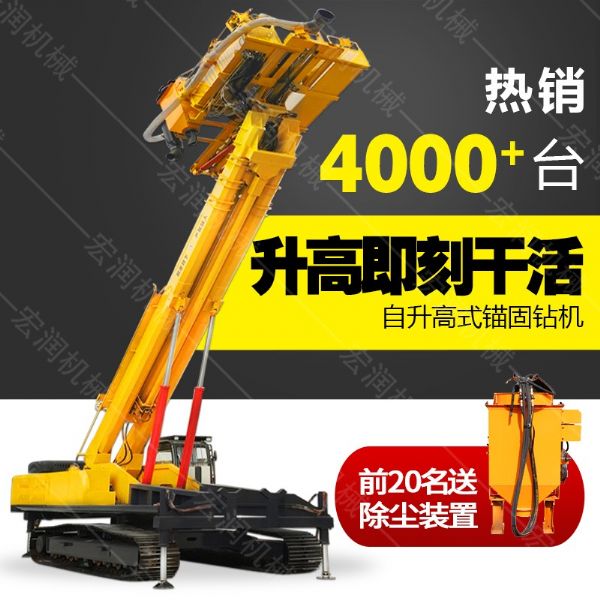 護坡錨桿鉆機馬達動(dòng)力不足的故障及排除